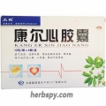 Kang Er Xin Jiao Nang cure coronary heart disease angina chest tightness